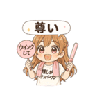 あざとかわいいスタンプ隊！（個別スタンプ：24）