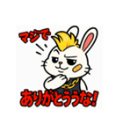 ツンデレ ヤンキーたち（個別スタンプ：1）