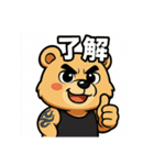 ツンデレ ヤンキーたち（個別スタンプ：2）