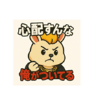 ツンデレ ヤンキーたち（個別スタンプ：3）