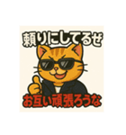 ツンデレ ヤンキーたち（個別スタンプ：4）