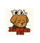 ツンデレ ヤンキーたち（個別スタンプ：5）
