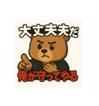ツンデレ ヤンキーたち（個別スタンプ：6）