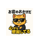 ツンデレ ヤンキーたち（個別スタンプ：7）