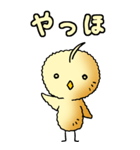 ぴよぴよひよこ その1（個別スタンプ：1）