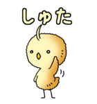 ぴよぴよひよこ その1（個別スタンプ：2）