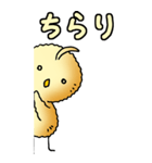 ぴよぴよひよこ その1（個別スタンプ：4）