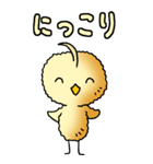 ぴよぴよひよこ その1（個別スタンプ：5）