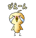 ぴよぴよひよこ その1（個別スタンプ：8）
