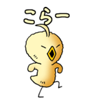 ぴよぴよひよこ その1（個別スタンプ：10）