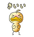 ぴよぴよひよこ その1（個別スタンプ：11）