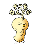 ぴよぴよひよこ その1（個別スタンプ：14）