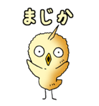 ぴよぴよひよこ その1（個別スタンプ：17）
