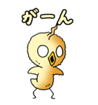 ぴよぴよひよこ その1（個別スタンプ：18）