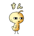 ぴよぴよひよこ その1（個別スタンプ：20）