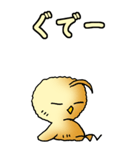 ぴよぴよひよこ その1（個別スタンプ：23）