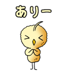 ぴよぴよひよこ その1（個別スタンプ：29）