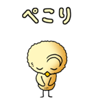 ぴよぴよひよこ その1（個別スタンプ：32）