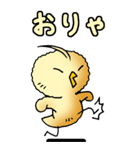 ぴよぴよひよこ その1（個別スタンプ：33）