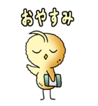 ぴよぴよひよこ その1（個別スタンプ：37）