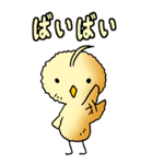 ぴよぴよひよこ その1（個別スタンプ：38）