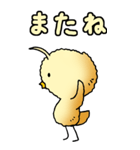 ぴよぴよひよこ その1（個別スタンプ：39）