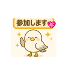 Msuga_20250511205340（個別スタンプ：2）