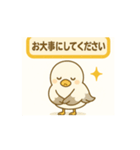 Msuga_20250511205340（個別スタンプ：4）