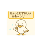 Msuga_20250511205340（個別スタンプ：8）