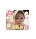 あおねdays（個別スタンプ：13）
