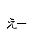 動く！感情文字スタンプ（個別スタンプ：7）