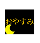 動く！感情文字スタンプ（個別スタンプ：10）