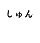 動く！感情文字スタンプ（個別スタンプ：14）