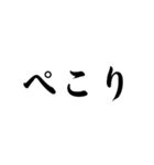 動く！感情文字スタンプ（個別スタンプ：23）