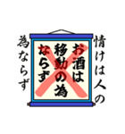 まちがい ことわざ 【ナ行 ①】ブルー（個別スタンプ：1）