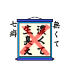 まちがい ことわざ 【ナ行 ①】ブルー（個別スタンプ：2）
