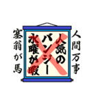 まちがい ことわざ 【ナ行 ①】ブルー（個別スタンプ：5）