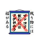 まちがい ことわざ 【ナ行 ①】ブルー（個別スタンプ：7）