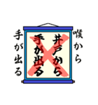 まちがい ことわざ 【ナ行 ①】ブルー（個別スタンプ：8）