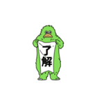 頭の中の怪獣（個別スタンプ：4）
