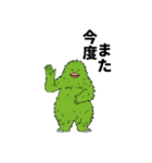 頭の中の怪獣（個別スタンプ：9）
