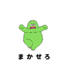 頭の中の怪獣（個別スタンプ：11）