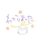 ほんわか〜かに〜やどかり〜ほや〜○。⚪︎（個別スタンプ：2）