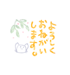 ほんわか〜かに〜やどかり〜ほや〜○。⚪︎（個別スタンプ：14）