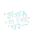 ほんわか〜かに〜やどかり〜ほや〜○。⚪︎（個別スタンプ：15）