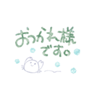 ほんわか〜かに〜やどかり〜ほや〜○。⚪︎（個別スタンプ：16）