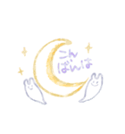 ほんわか〜かに〜やどかり〜ほや〜○。⚪︎（個別スタンプ：20）