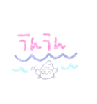 ほんわか〜かに〜やどかり〜ほや〜○。⚪︎（個別スタンプ：21）