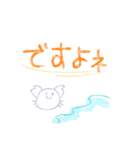ほんわか〜かに〜やどかり〜ほや〜○。⚪︎（個別スタンプ：24）