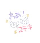 ほんわか〜かに〜やどかり〜ほや〜○。⚪︎（個別スタンプ：27）